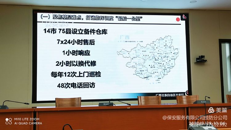 1601369254241824.jpg 微信囄¡‰‡_20200929164521.jpg