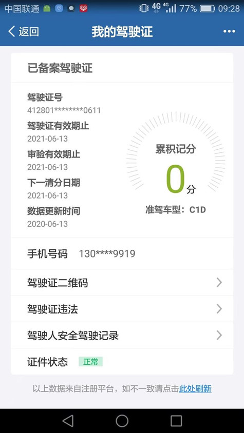 1611113028568717.jpg 2345_image_file_copy_7_副本.jpg