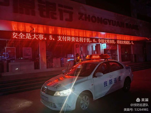 1653619954329297.jpg 微信囄¡‰‡_20220527104746_副本.jpg