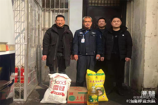 1717923495117481.jpg 微信图片_20240609164359.jpg