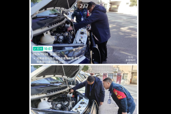 1732696206822598.png 1732696011154.png