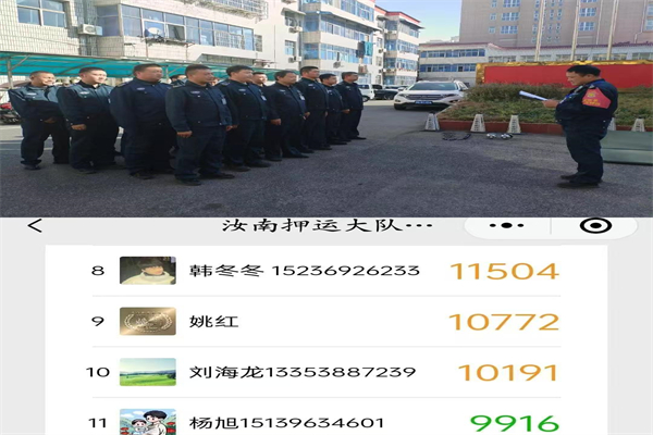 1733103648655908.jpg 微信图片_20241202093613.jpg