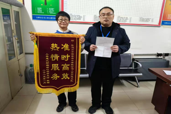 微信图片_20250211082425.jpg