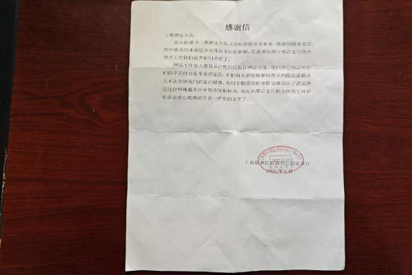 微信图片_20250211082429.jpg