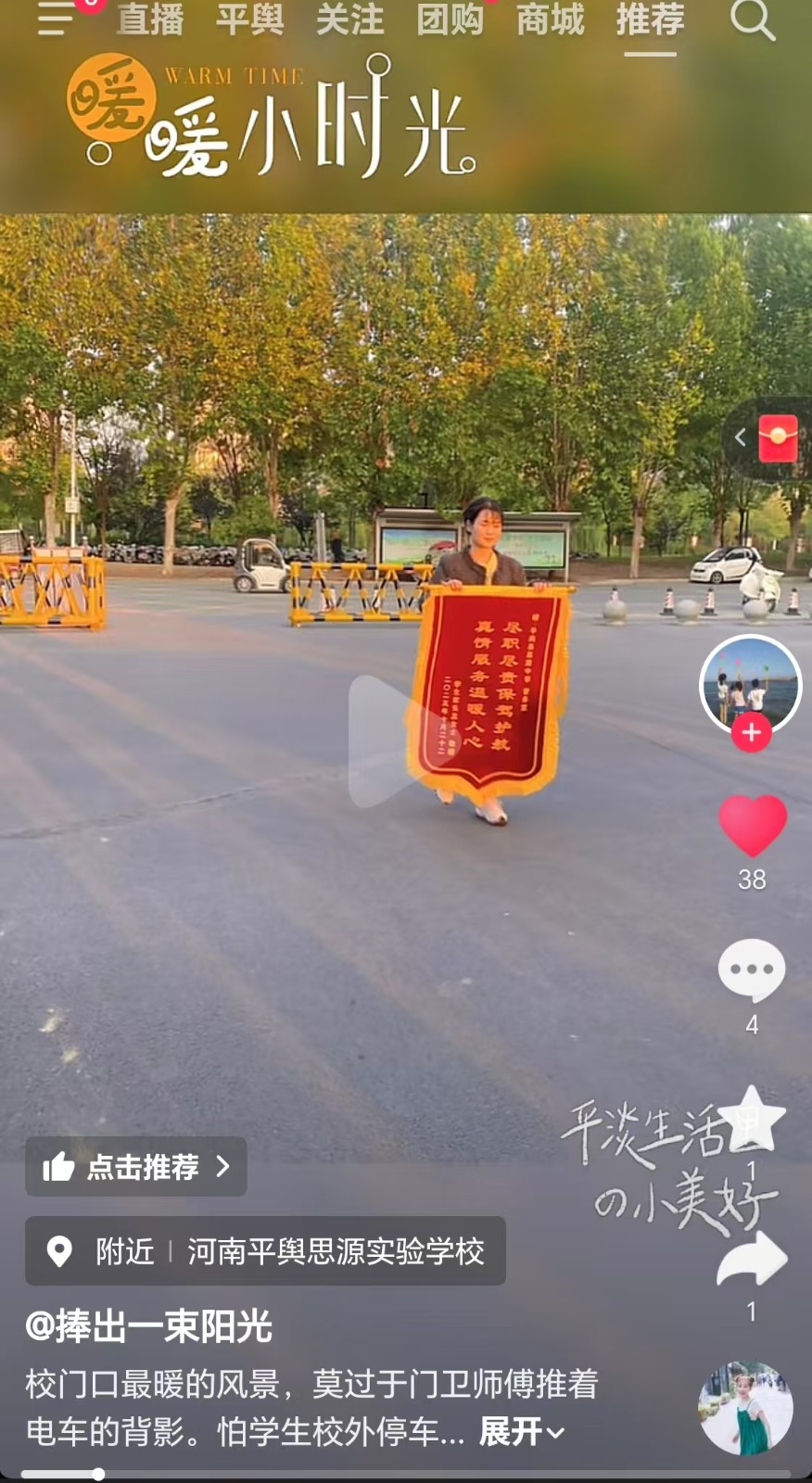 1763707929202625.jpg 1763707929202625.jpg